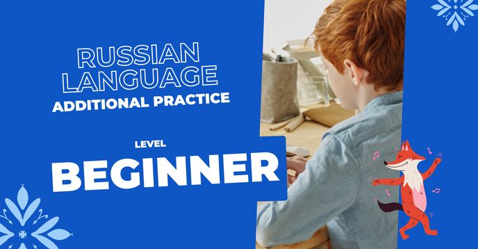 Hugo Russian Course Additional Practice for Russian Language Beginner Course Students ...