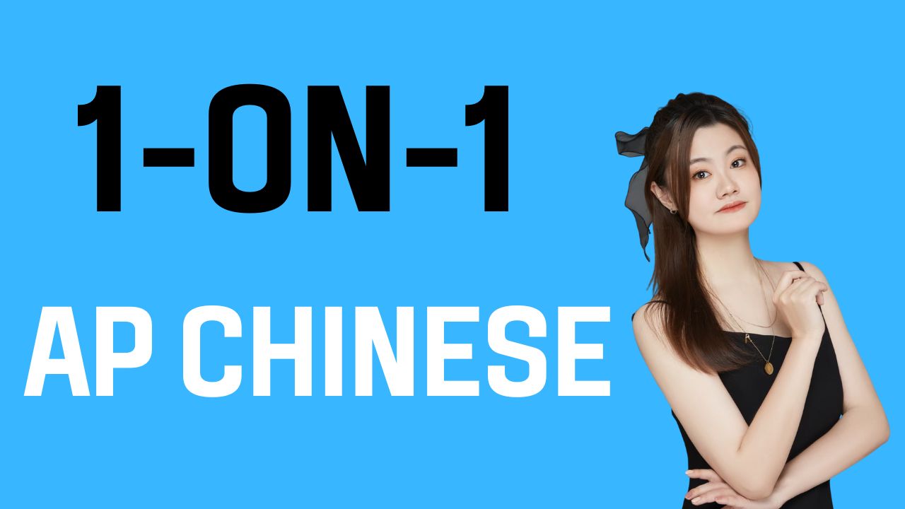Chinese Pinyin Course | Small Online Class for Ages 7-12 | Outschool