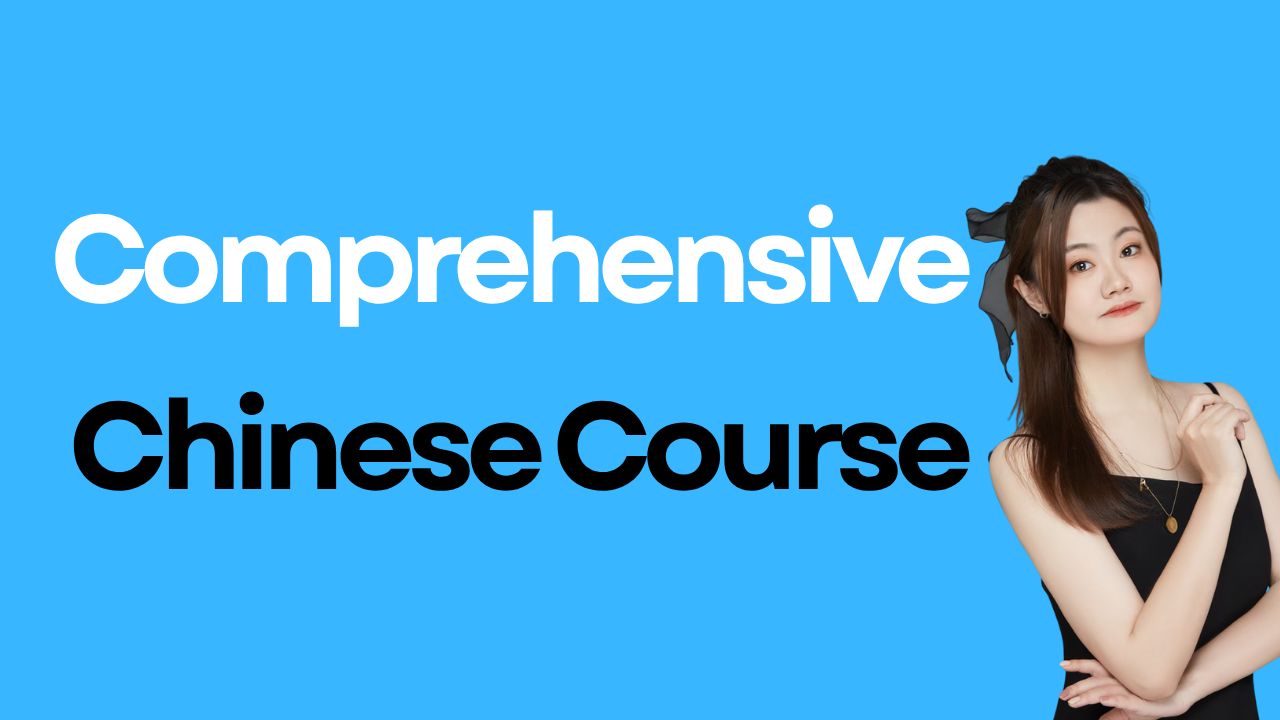 Chinese Pinyin Course | Small Online Class for Ages 7-12 | Outschool